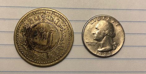 Middle-Eastern-Coin-Or-Token-ID-Request-Id:-Hajj-Token